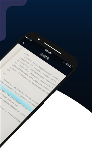 掌上识别王截图3