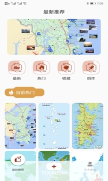 travelboast软件官方版图3