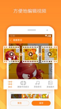 小熊录屏手机版图2