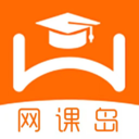 网课岛图标