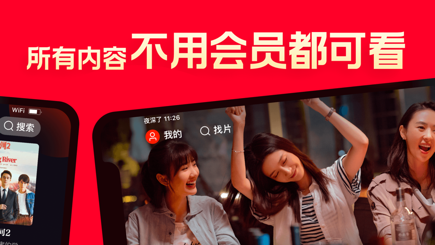 片多多红包版图1