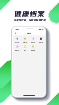 瑞小安图2