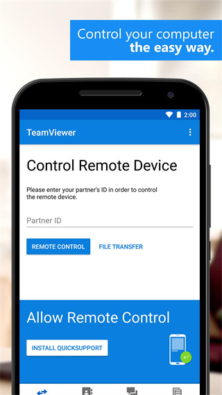 teamviewer7手机版图3