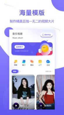 个人相册图2