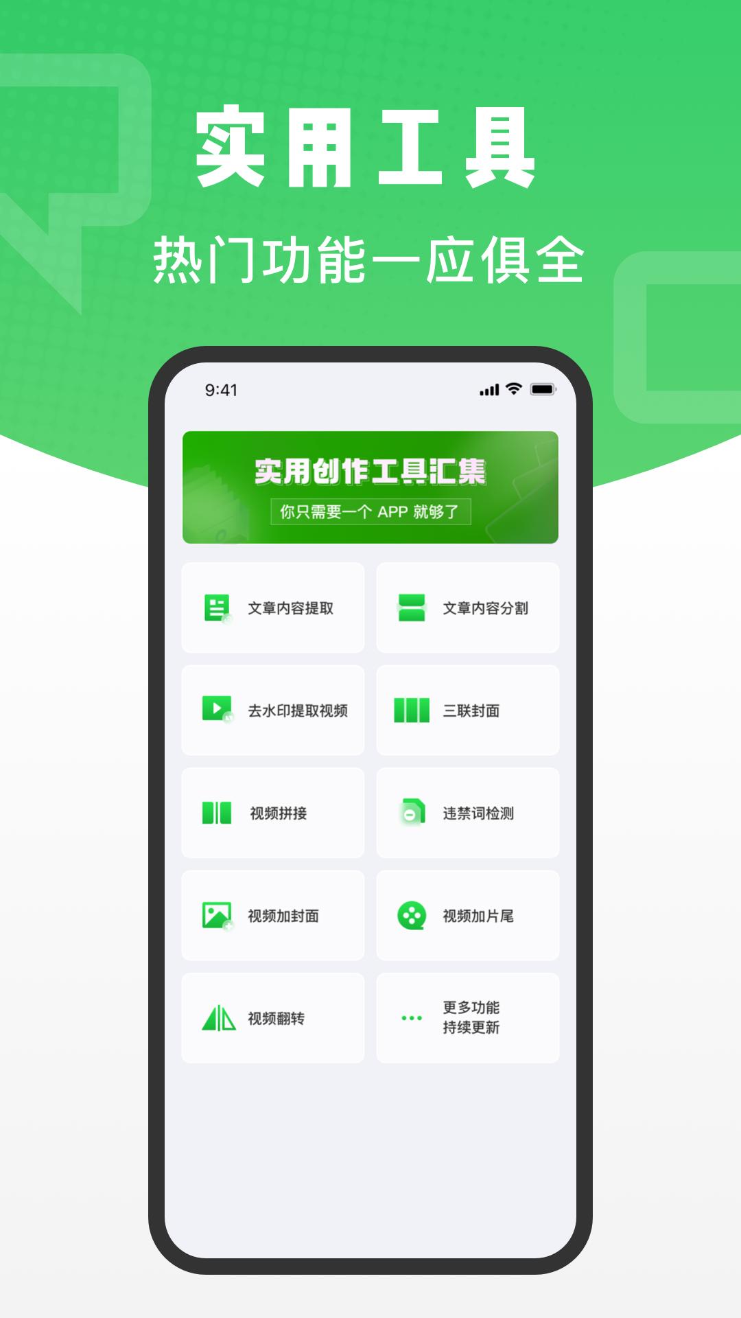 对话助手图3