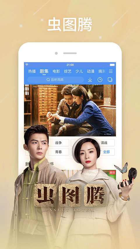 百度视频图3