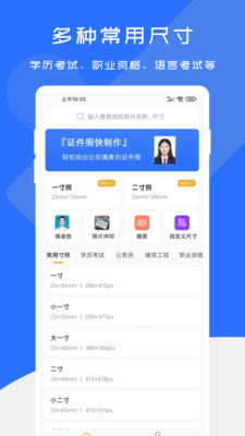 图1