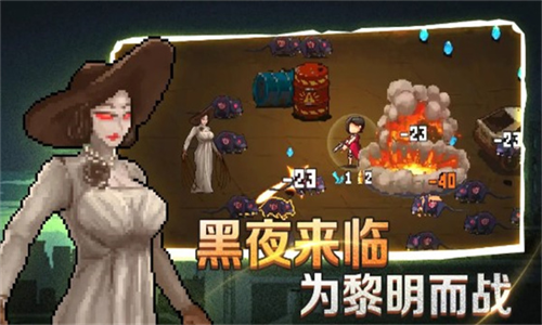 闯关专家无敌版第4张截图