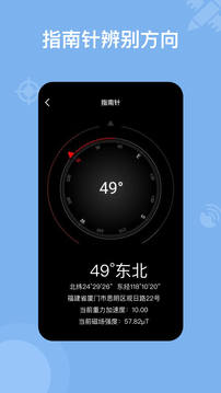奥维地图2026免费版