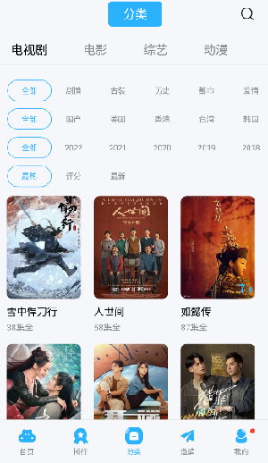 段友影视图2