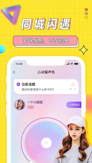 海角社区app免费版