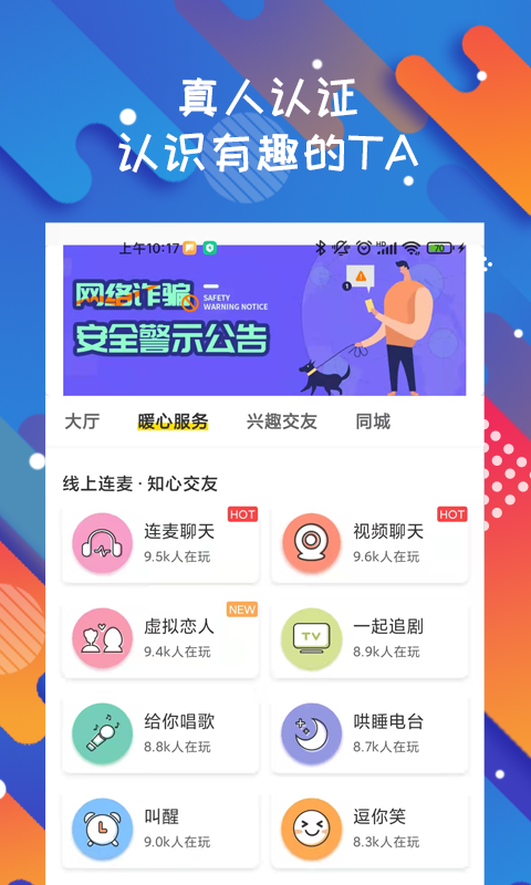 壹秀成名第4张截图