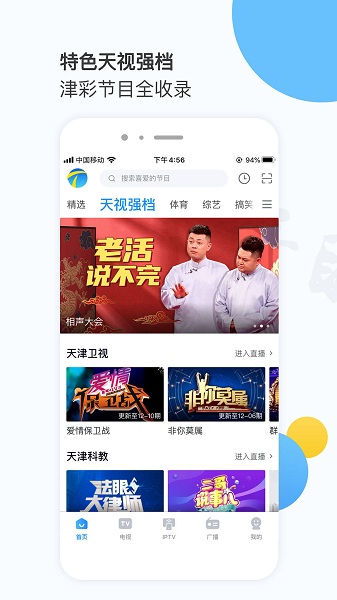 万视达2023版图2