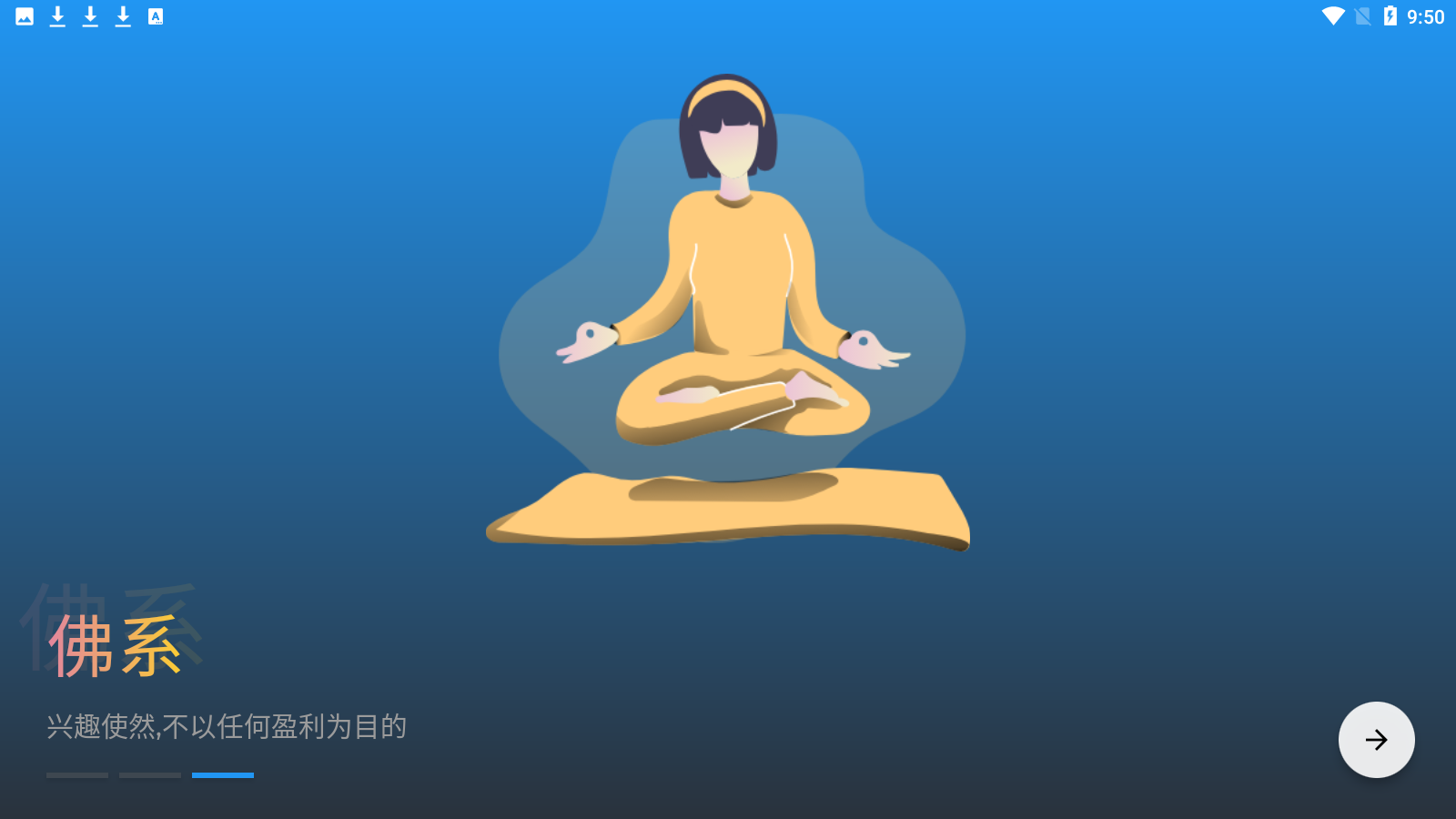 乐看视频免费版图1