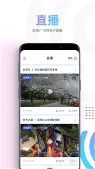 蜗牛视频app官方版图2