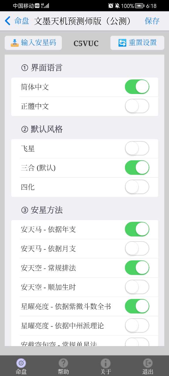 图2