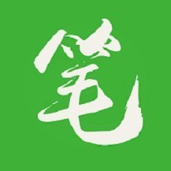 笔下文学APP