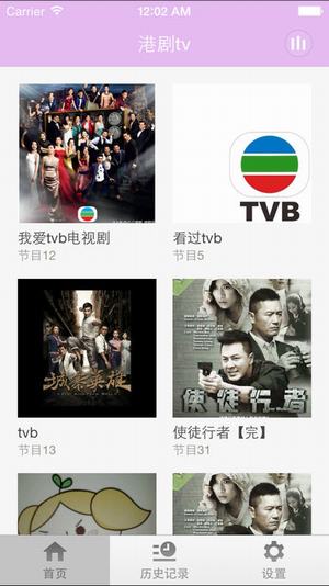 港剧屋最新版