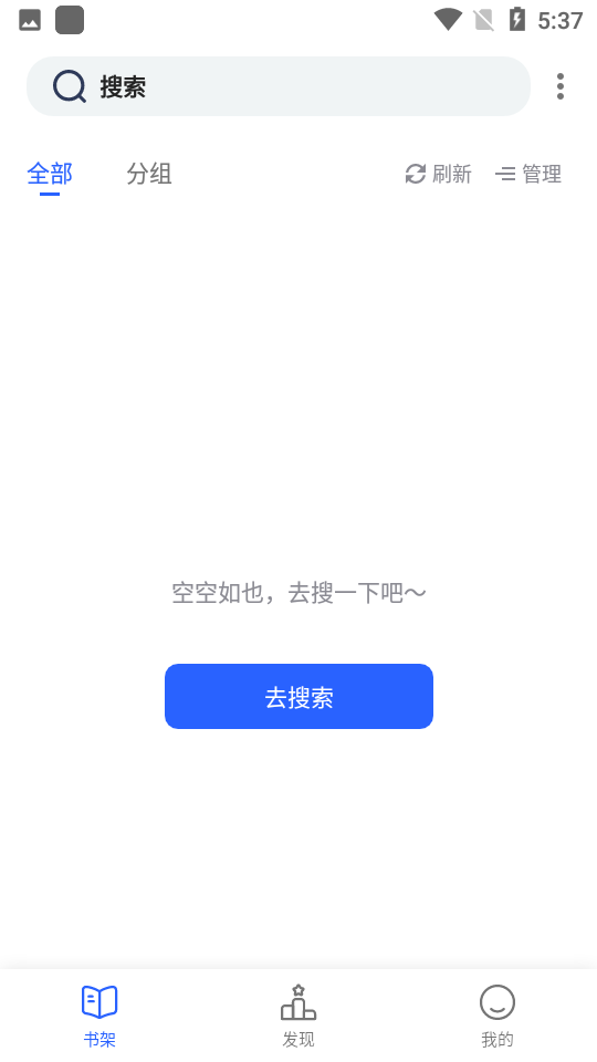白熊阅读官网版