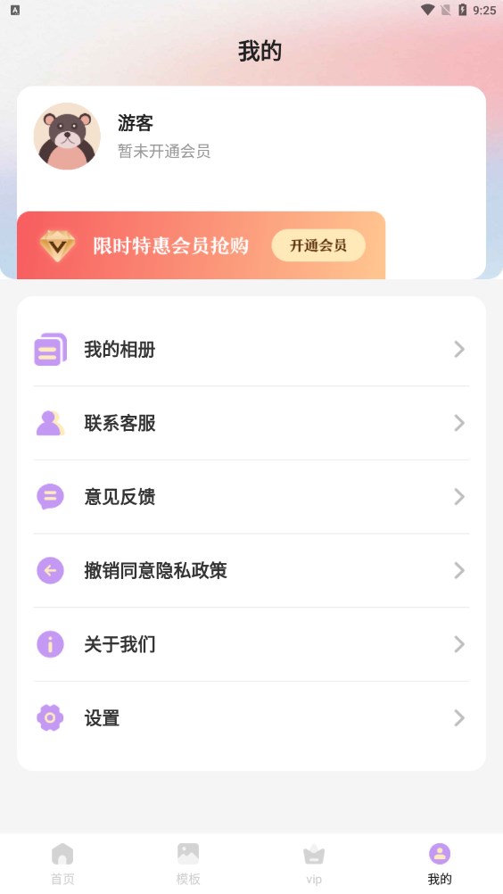 INS胶片相机图3