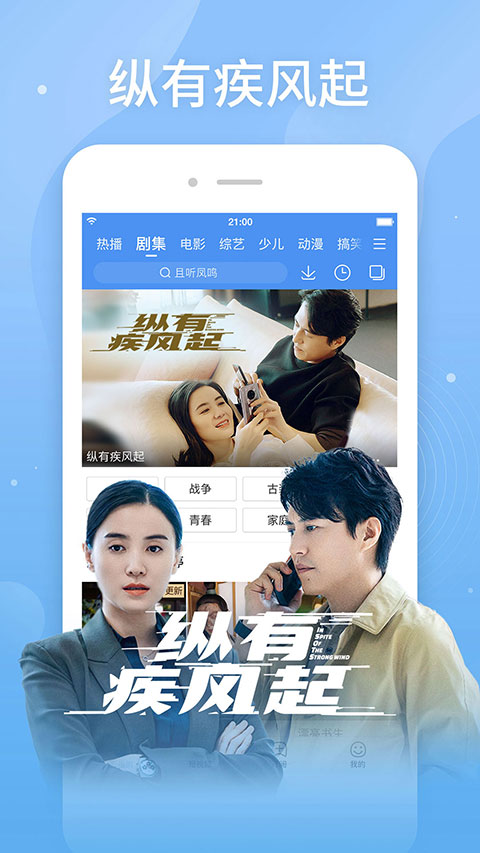 百度视频图2