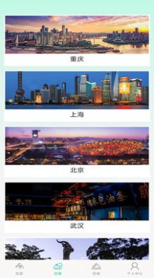 百里大客栈app图2