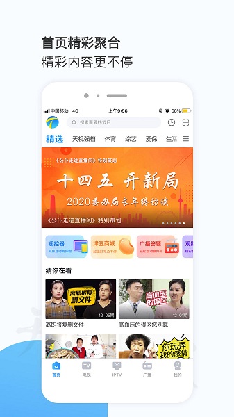 万视达2023版图3