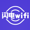 闪电连接WiFi管家app官方版