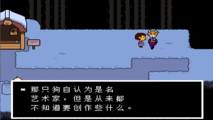 传说之下拳皇游戏Undertale图1