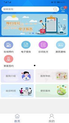 健康密云图1