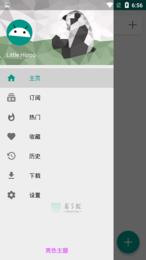 ehviewer网页版本