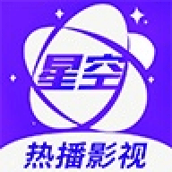 星空影视官方版