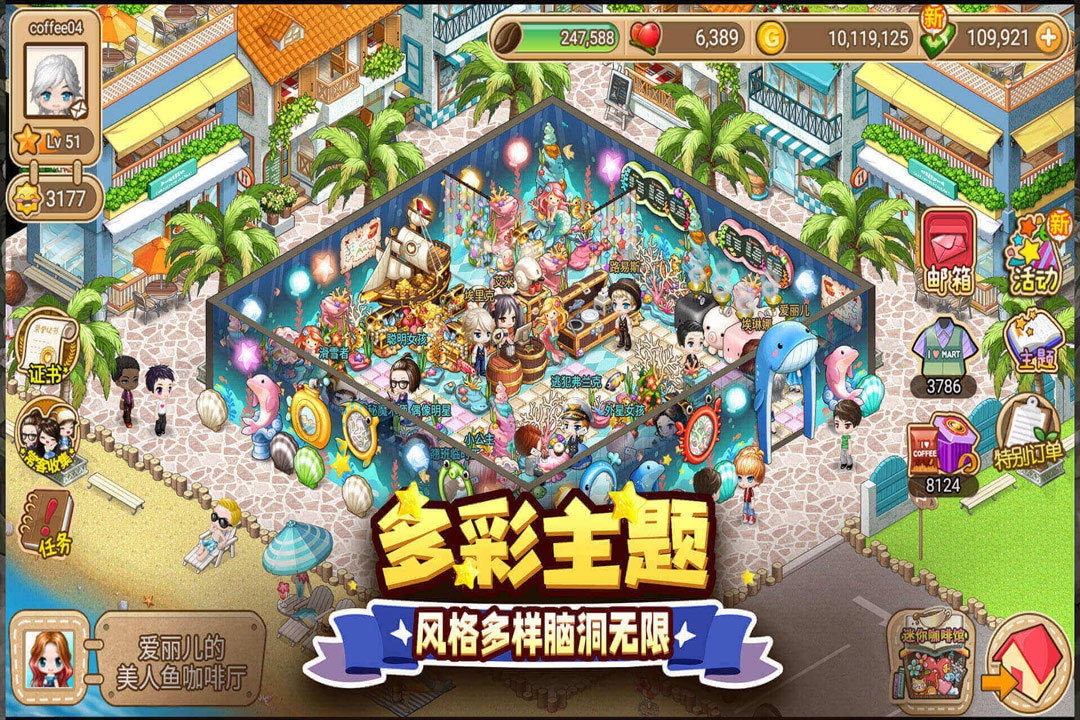 寻宝物语图2