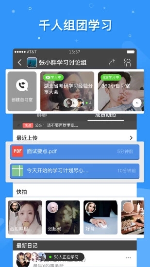 Timing图2