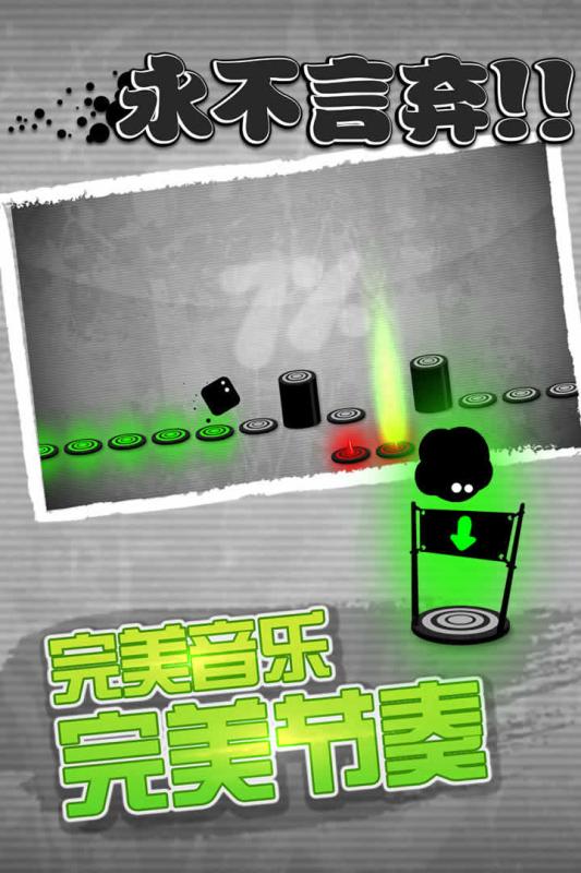 永不言弃手游GiveItUp