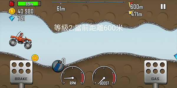 登山赛车游戏破解版图4