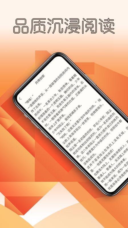 天天看书图2