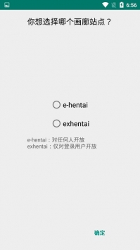 ehievent白色版中文图4