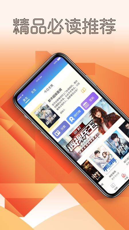 天天看书图3