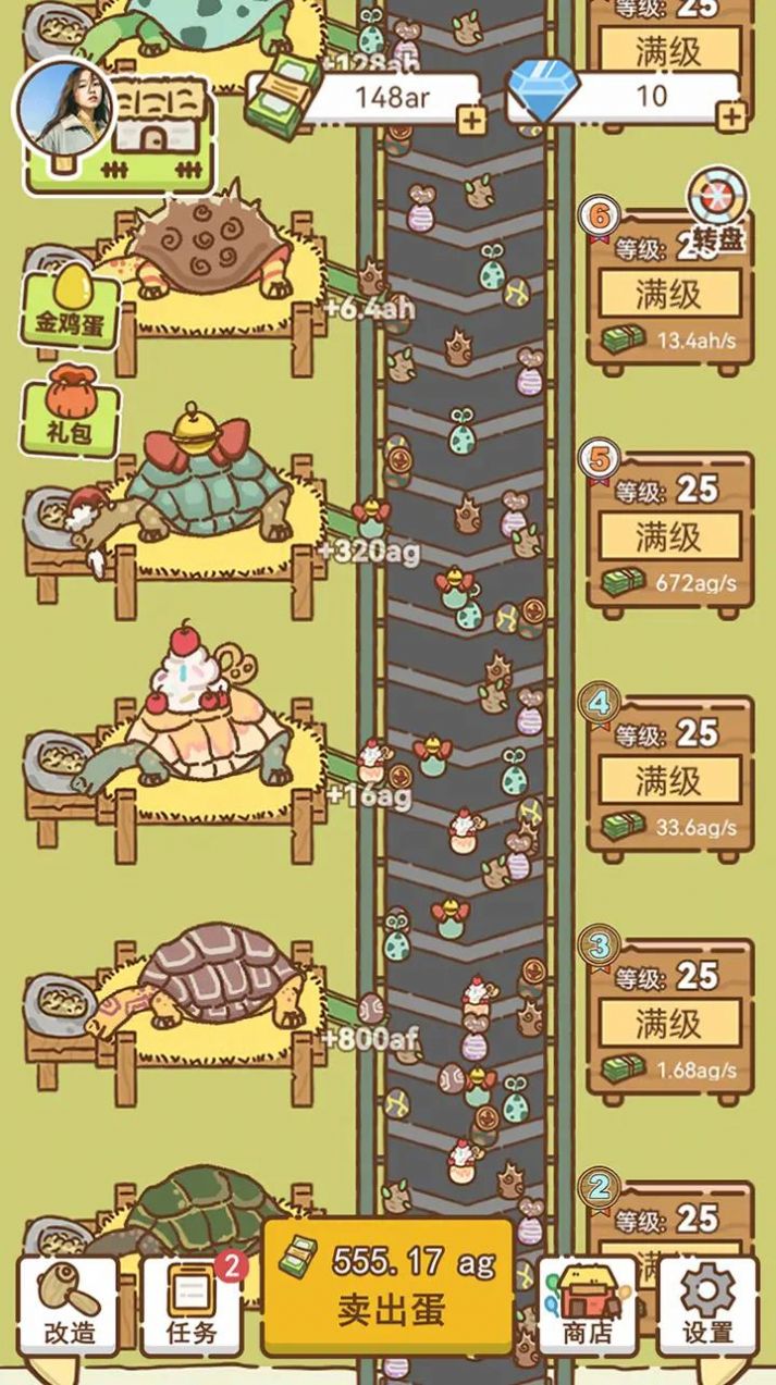 鸭蛋之王中文版