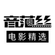 音范丝4K官网版