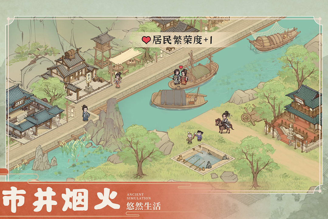 这城有良田破解版无限不减反增