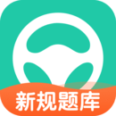 元贝驾考手机版