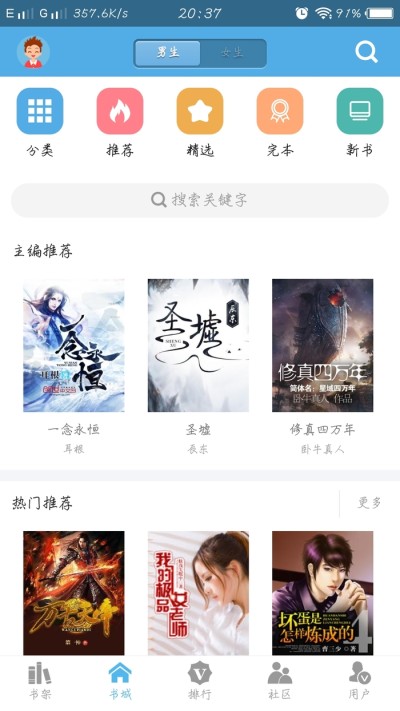 图3