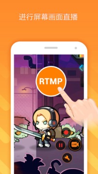 小熊录屏手机版图1