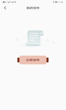 travelboast软件官方版图2