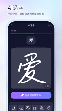 百度输入法华为版图1