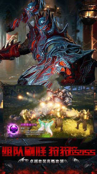 魔神战魂图2