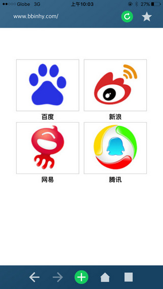 寰宇浏览器app官方版图3