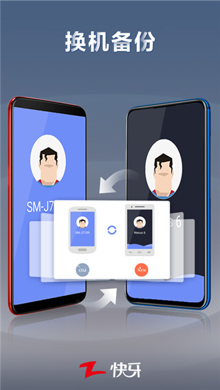 快牙app官方版图2